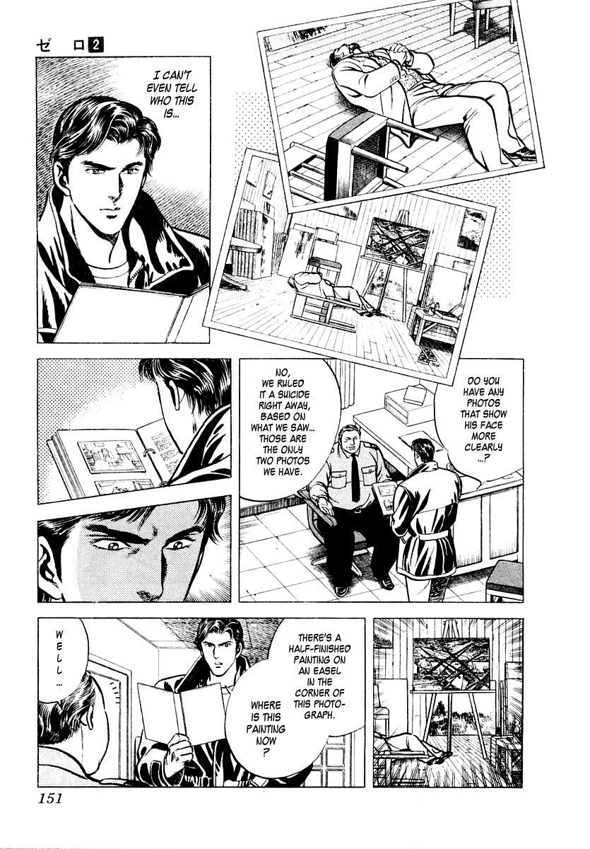 Zero - The Man of the Creation Chapter 10 page 5 - Chapter 10: The Painter and the Art Dealer (Part Two)