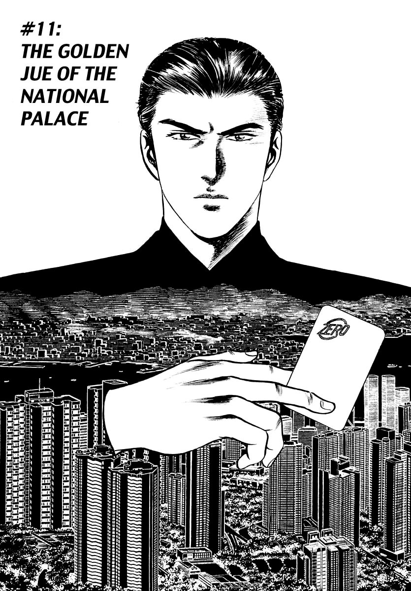 Zero - The Man of the Creation Chapter 11 page 1 - Chapter 11: The Golden Jue of the National Palace
