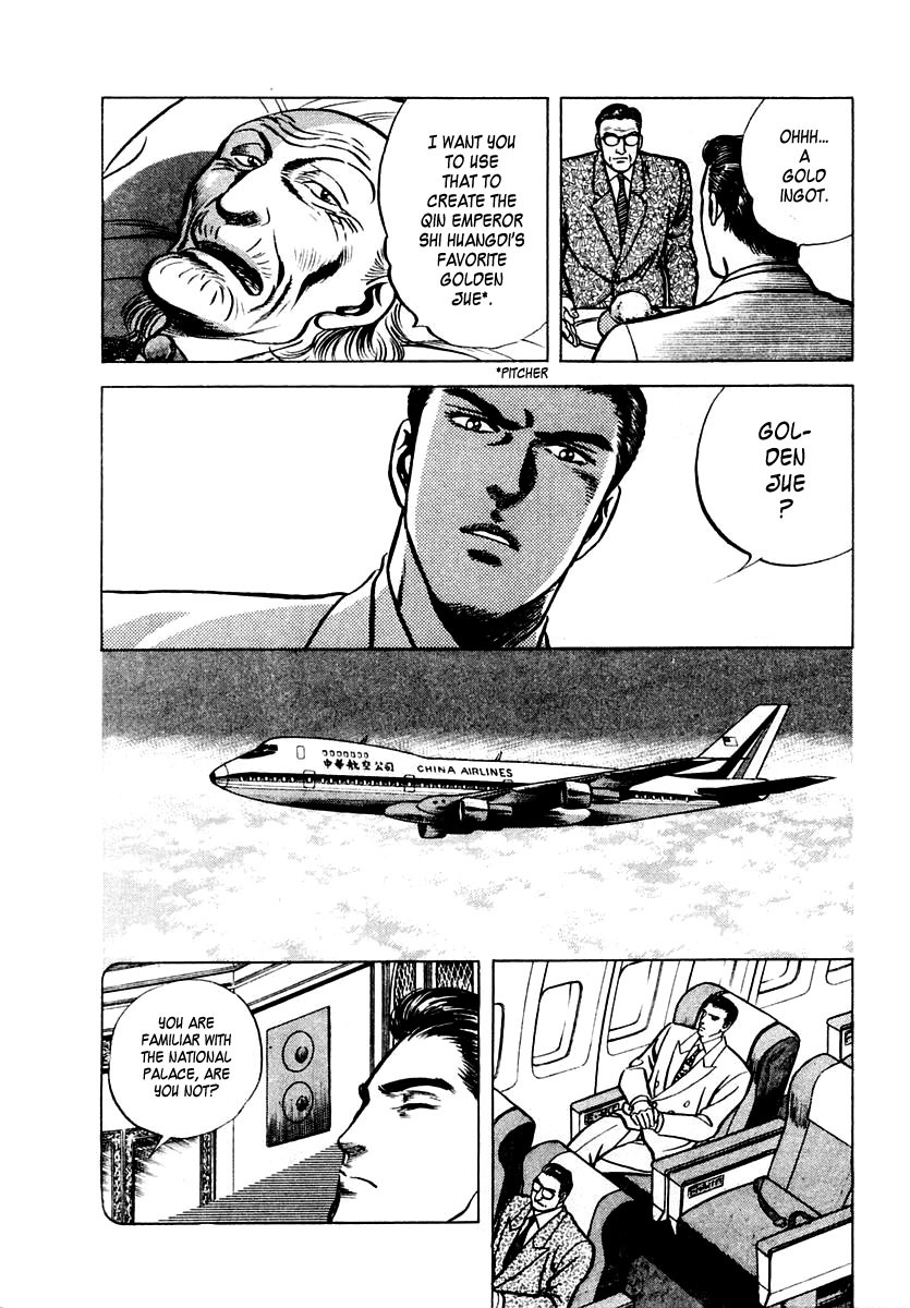 Zero - The Man of the Creation Chapter 11 page 10 - Chapter 11: The Golden Jue of the National Palace