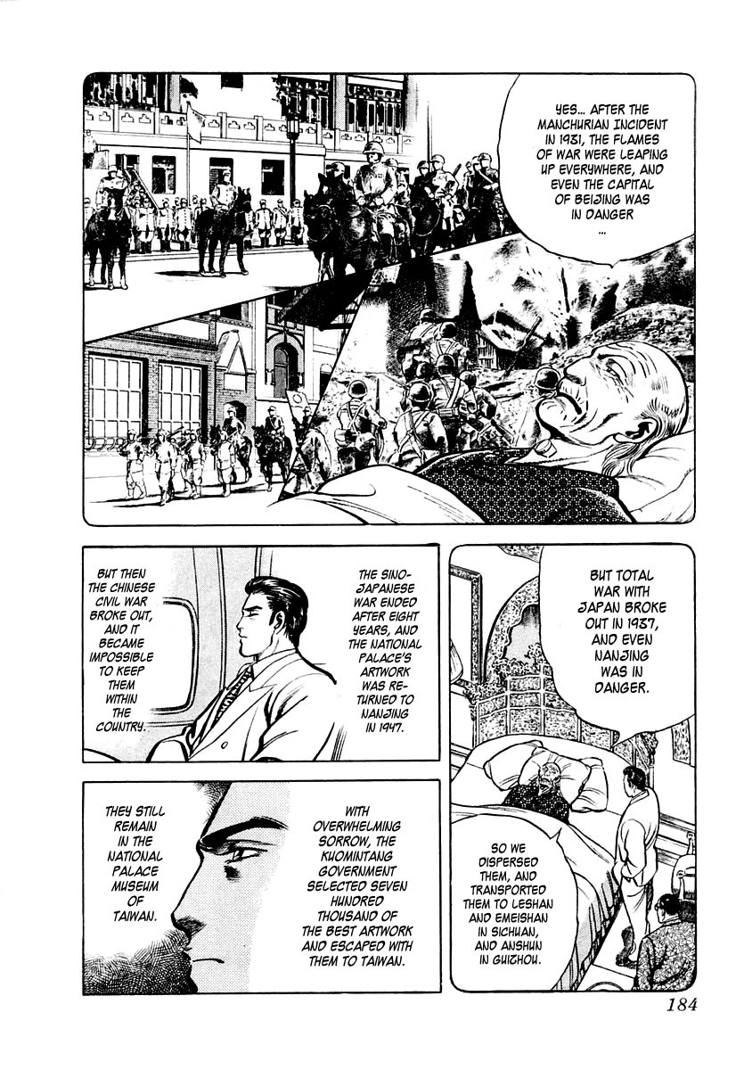 Zero - The Man of the Creation Chapter 11 page 12 - Chapter 11: The Golden Jue of the National Palace