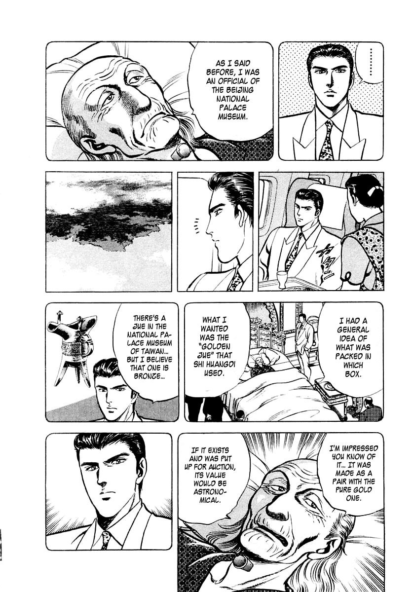 Zero - The Man of the Creation Chapter 11 page 14 - Chapter 11: The Golden Jue of the National Palace