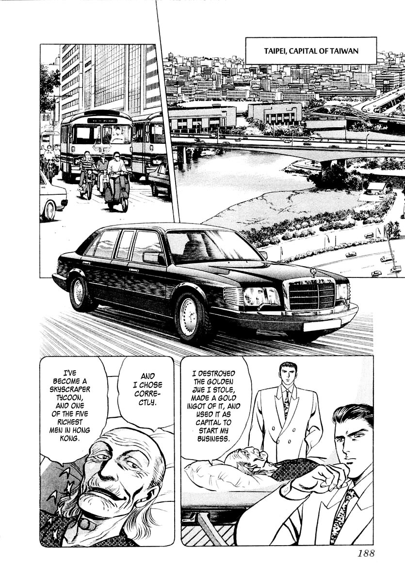 Zero - The Man of the Creation Chapter 11 page 16 - Chapter 11: The Golden Jue of the National Palace