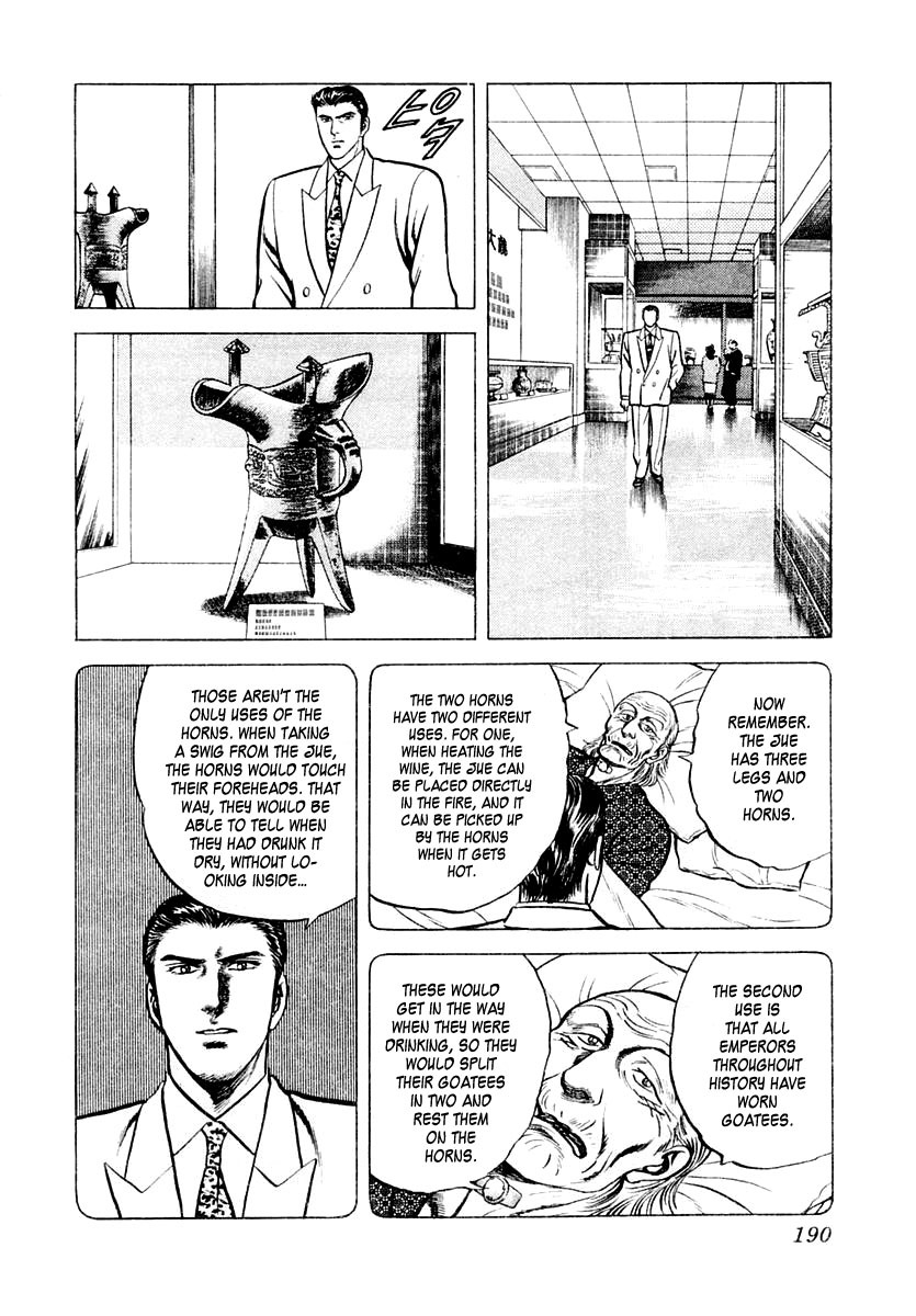 Zero - The Man of the Creation Chapter 11 page 18 - Chapter 11: The Golden Jue of the National Palace