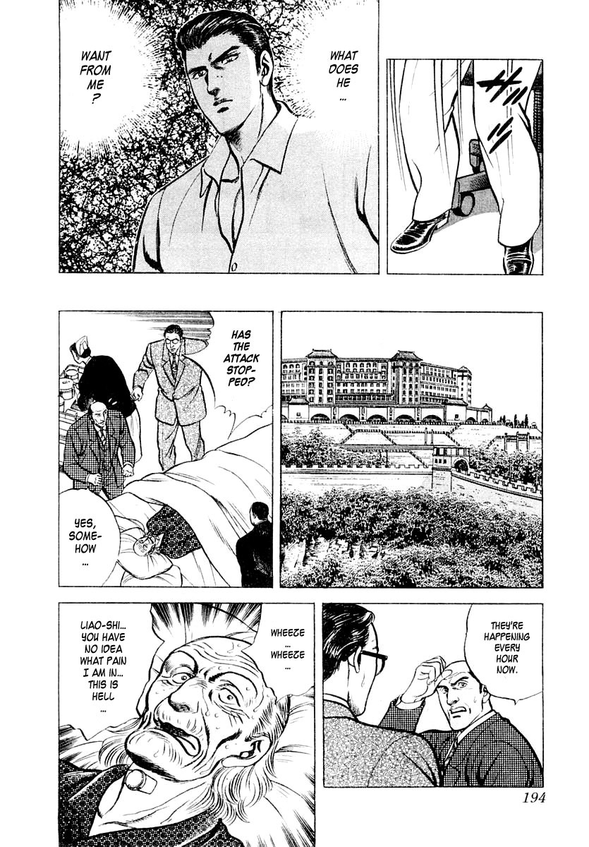 Zero - The Man of the Creation Chapter 11 page 22 - Chapter 11: The Golden Jue of the National Palace