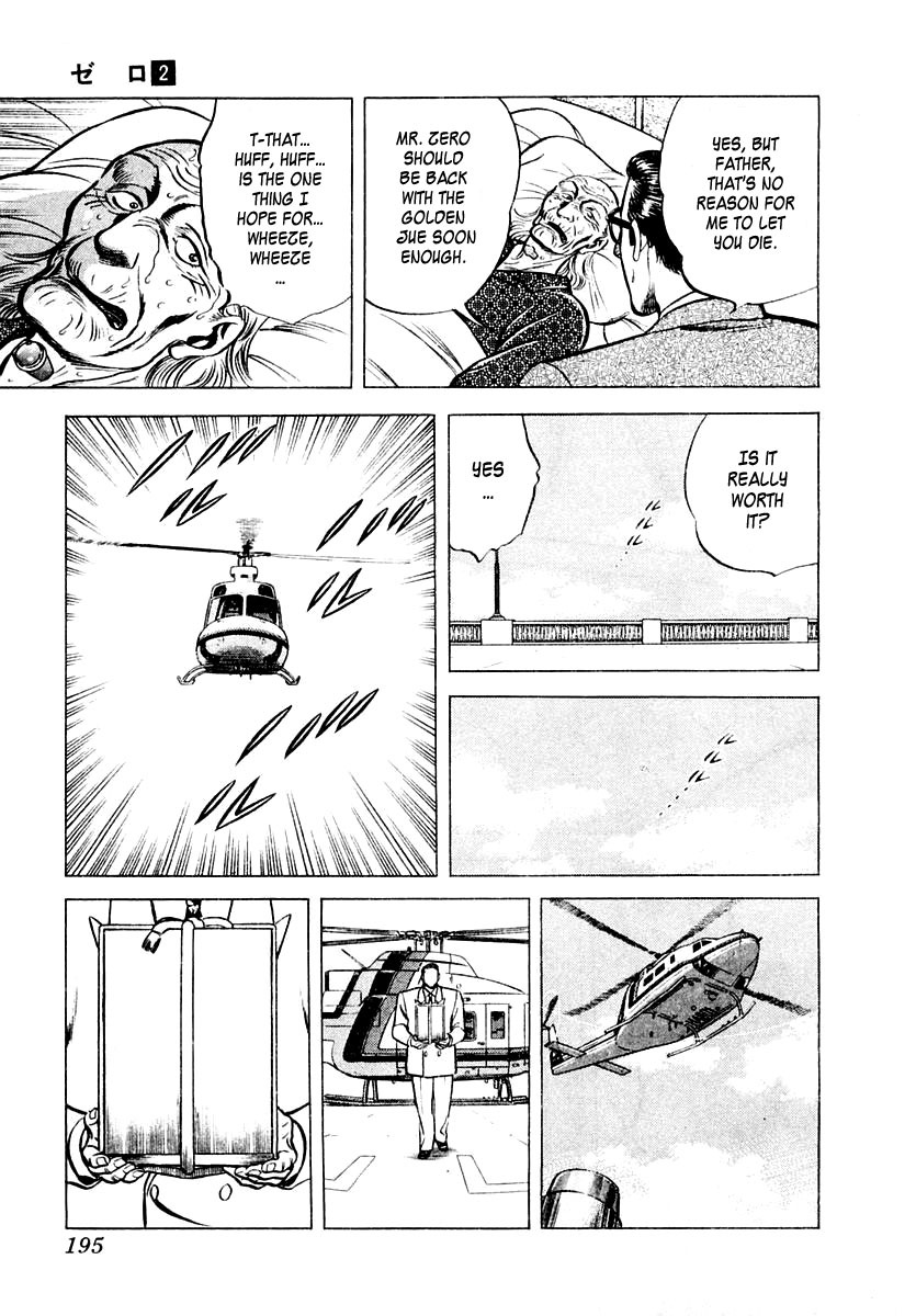 Zero - The Man of the Creation Chapter 11 page 23 - Chapter 11: The Golden Jue of the National Palace