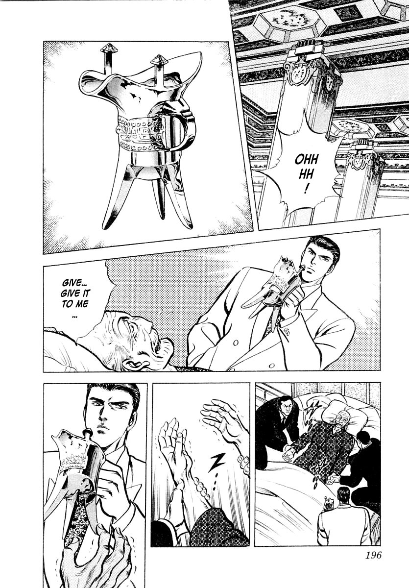 Zero - The Man of the Creation Chapter 11 page 24 - Chapter 11: The Golden Jue of the National Palace