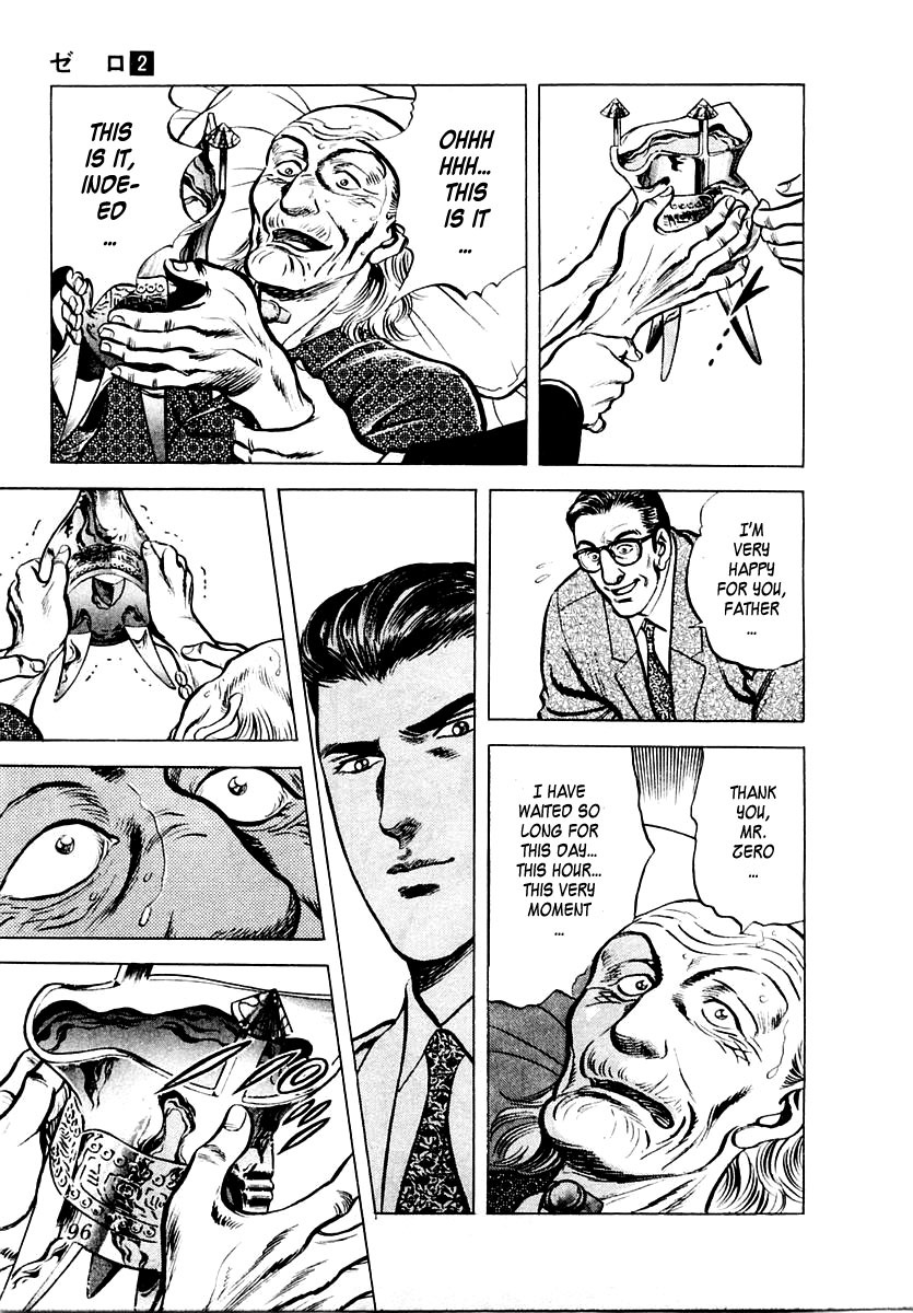 Zero - The Man of the Creation Chapter 11 page 25 - Chapter 11: The Golden Jue of the National Palace