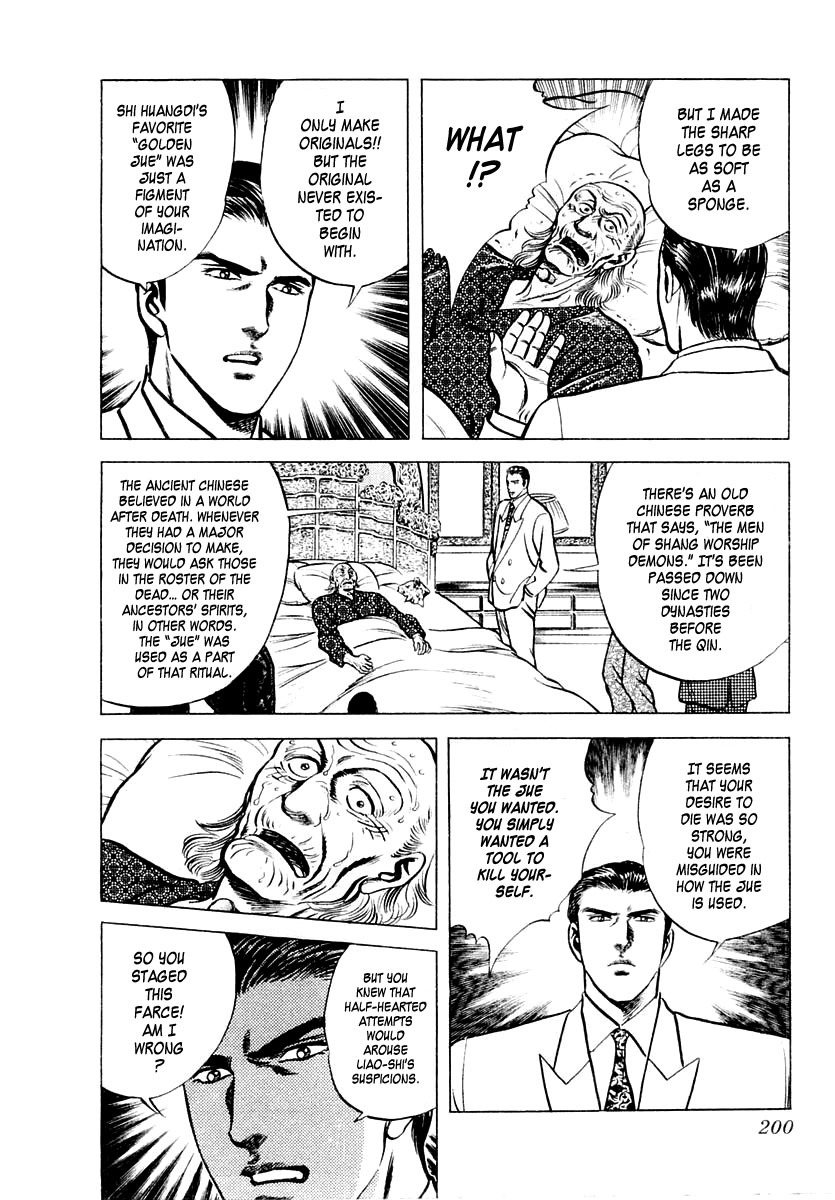 Zero - The Man of the Creation Chapter 11 page 28 - Chapter 11: The Golden Jue of the National Palace