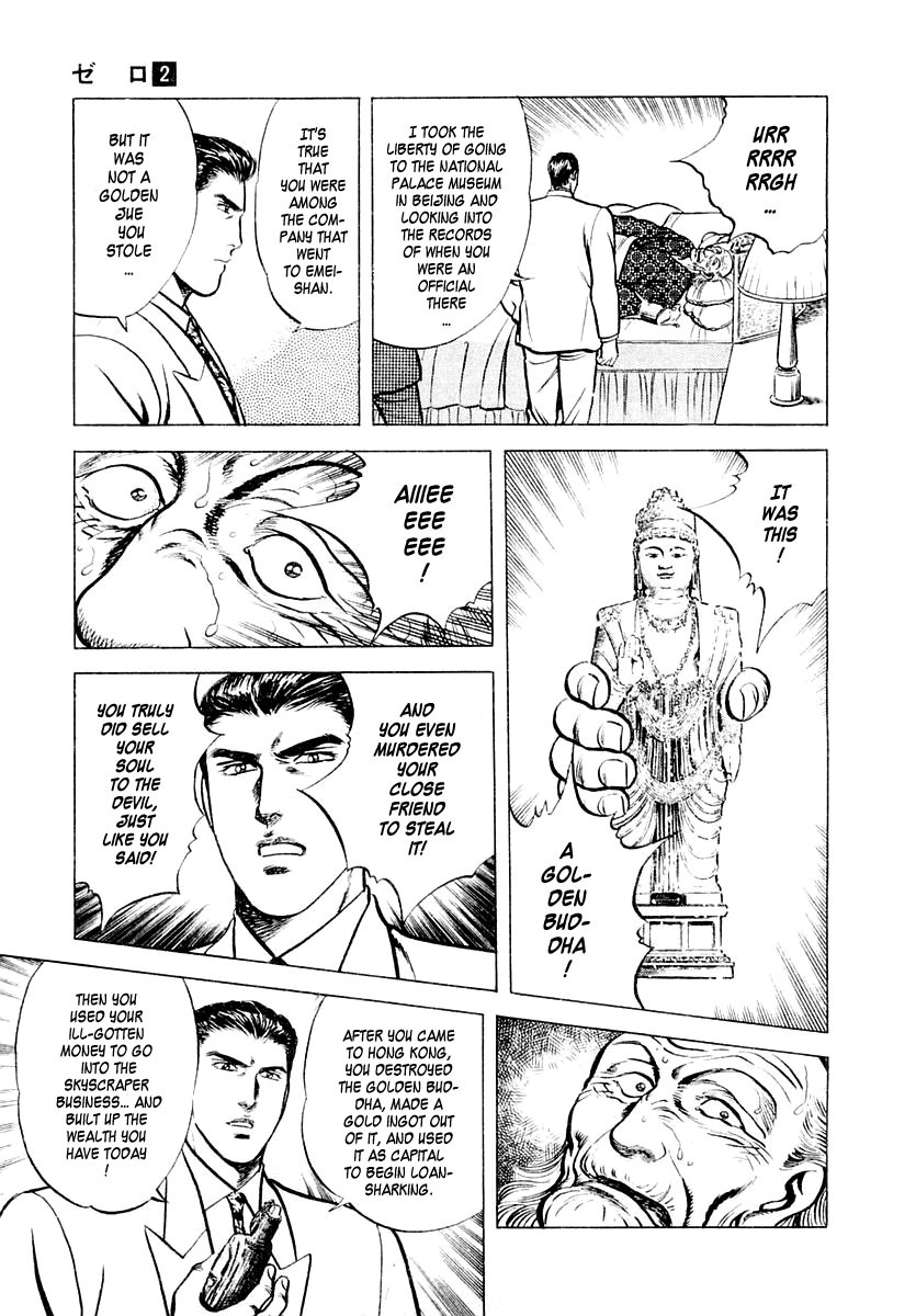 Zero - The Man of the Creation Chapter 11 page 29 - Chapter 11: The Golden Jue of the National Palace