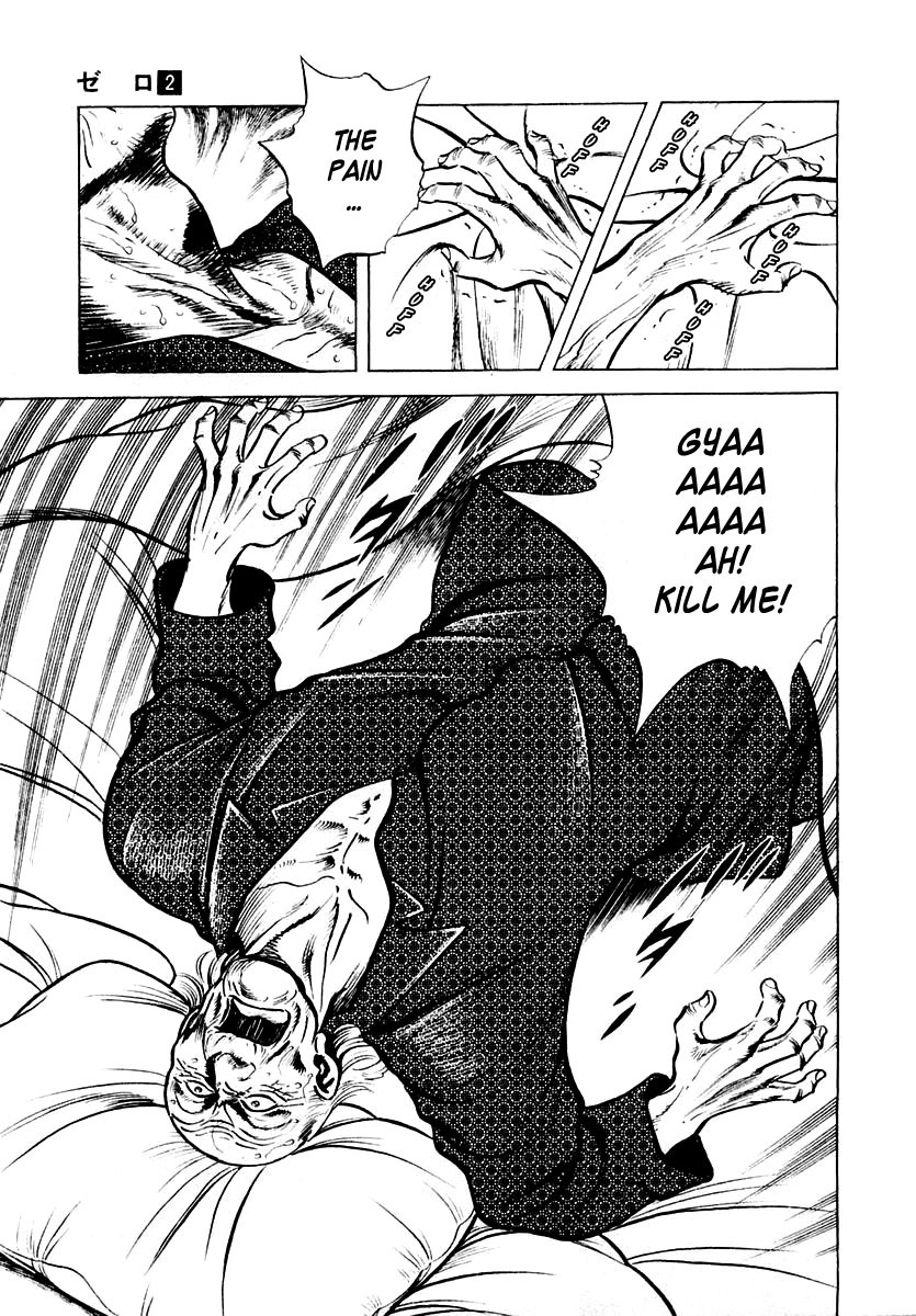 Zero - The Man of the Creation Chapter 11 page 3 - Chapter 11: The Golden Jue of the National Palace