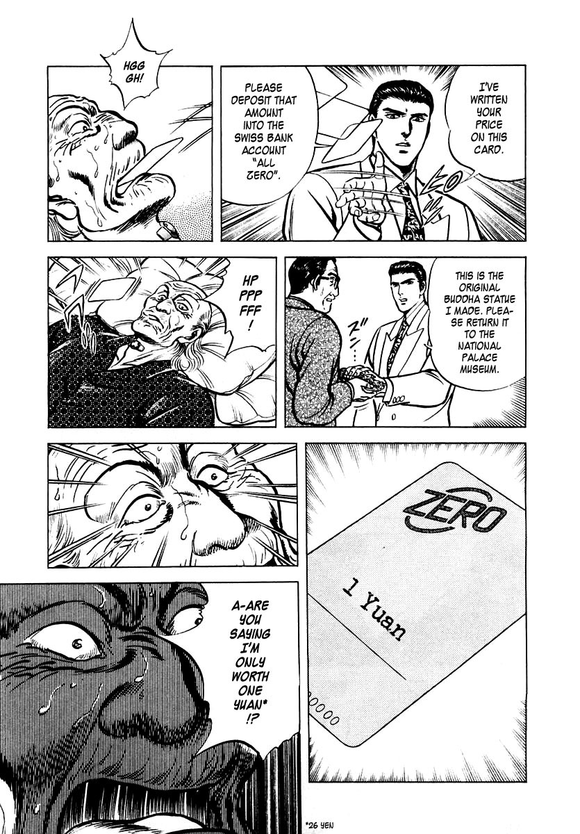 Zero - The Man of the Creation Chapter 11 page 31 - Chapter 11: The Golden Jue of the National Palace