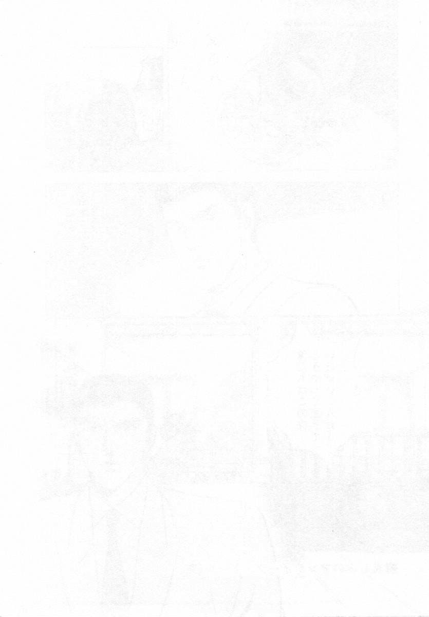 Zero - The Man of the Creation Chapter 11 page 34 - Chapter 11: The Golden Jue of the National Palace