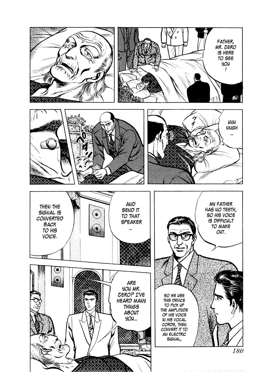 Zero - The Man of the Creation Chapter 11 page 8 - Chapter 11: The Golden Jue of the National Palace