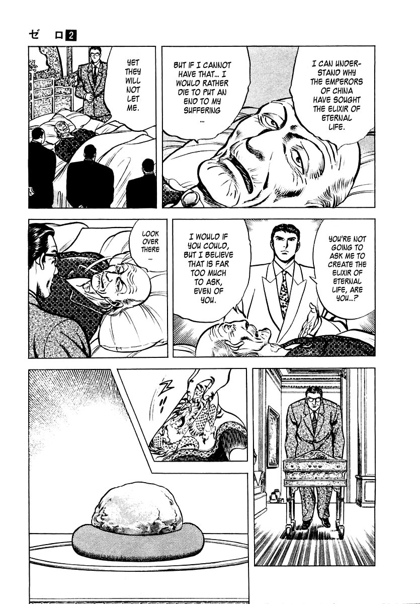 Zero - The Man of the Creation Chapter 11 page 9 - Chapter 11: The Golden Jue of the National Palace