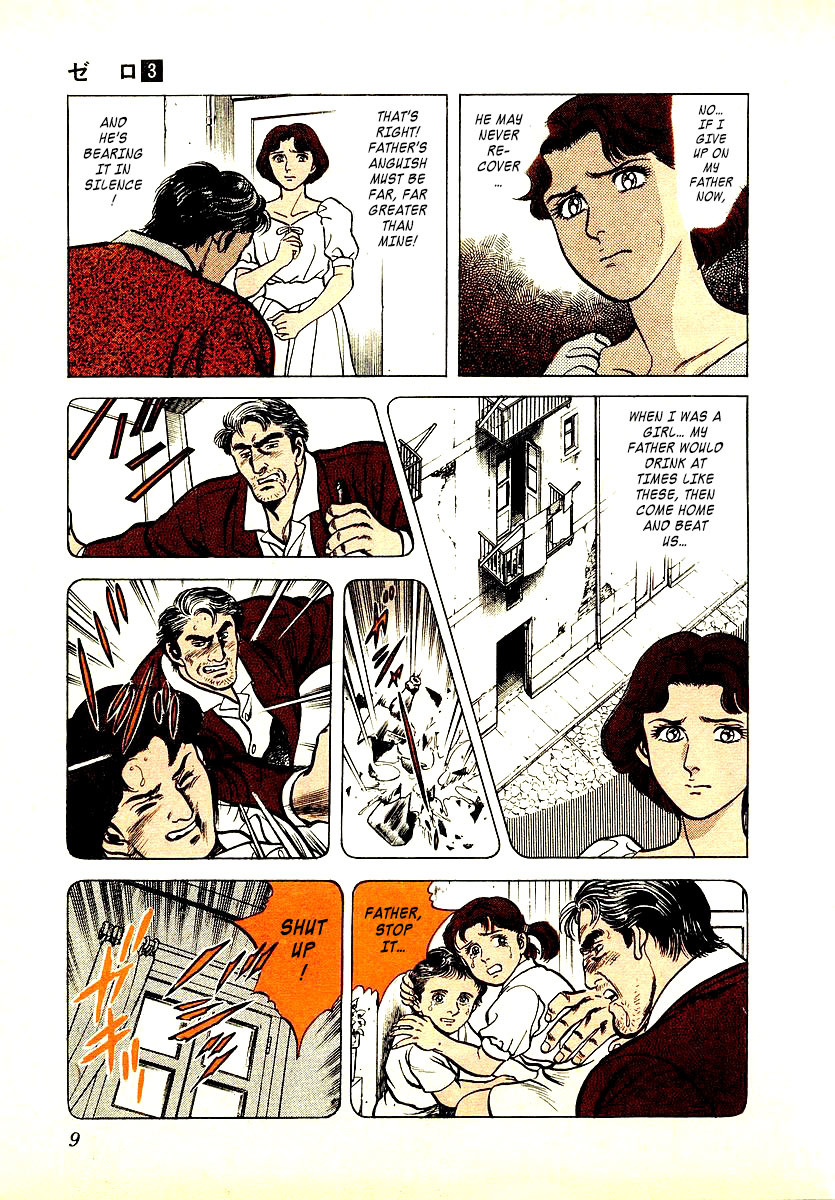 Zero - The Man of the Creation Chapter 12 page 10 - Chapter 12: Turpan: The Maiden's Prayer