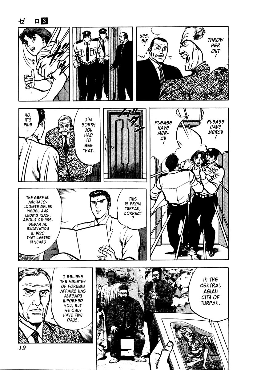 Zero - The Man of the Creation Chapter 12 page 20 - Chapter 12: Turpan: The Maiden's Prayer