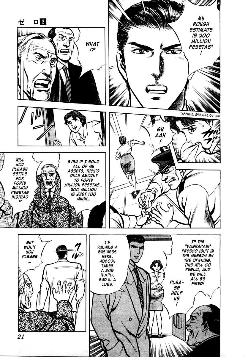 Zero - The Man of the Creation Chapter 12 page 22 - Chapter 12: Turpan: The Maiden's Prayer