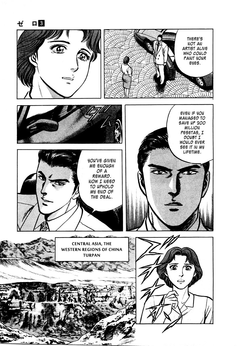 Zero - The Man of the Creation Chapter 12 page 26 - Chapter 12: Turpan: The Maiden's Prayer