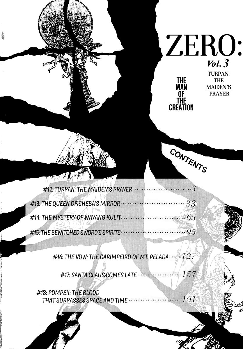 Zero - The Man of the Creation Chapter 12 page 3 - Chapter 12: Turpan: The Maiden's Prayer