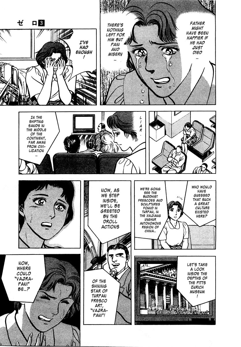 Zero - The Man of the Creation Chapter 12 page 30 - Chapter 12: Turpan: The Maiden's Prayer