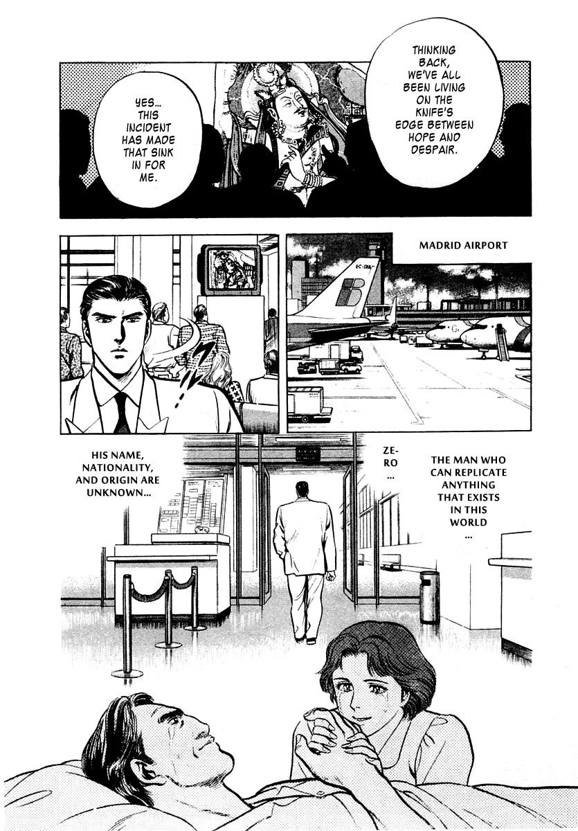 Zero - The Man of the Creation Chapter 12 page 33 - Chapter 12: Turpan: The Maiden's Prayer