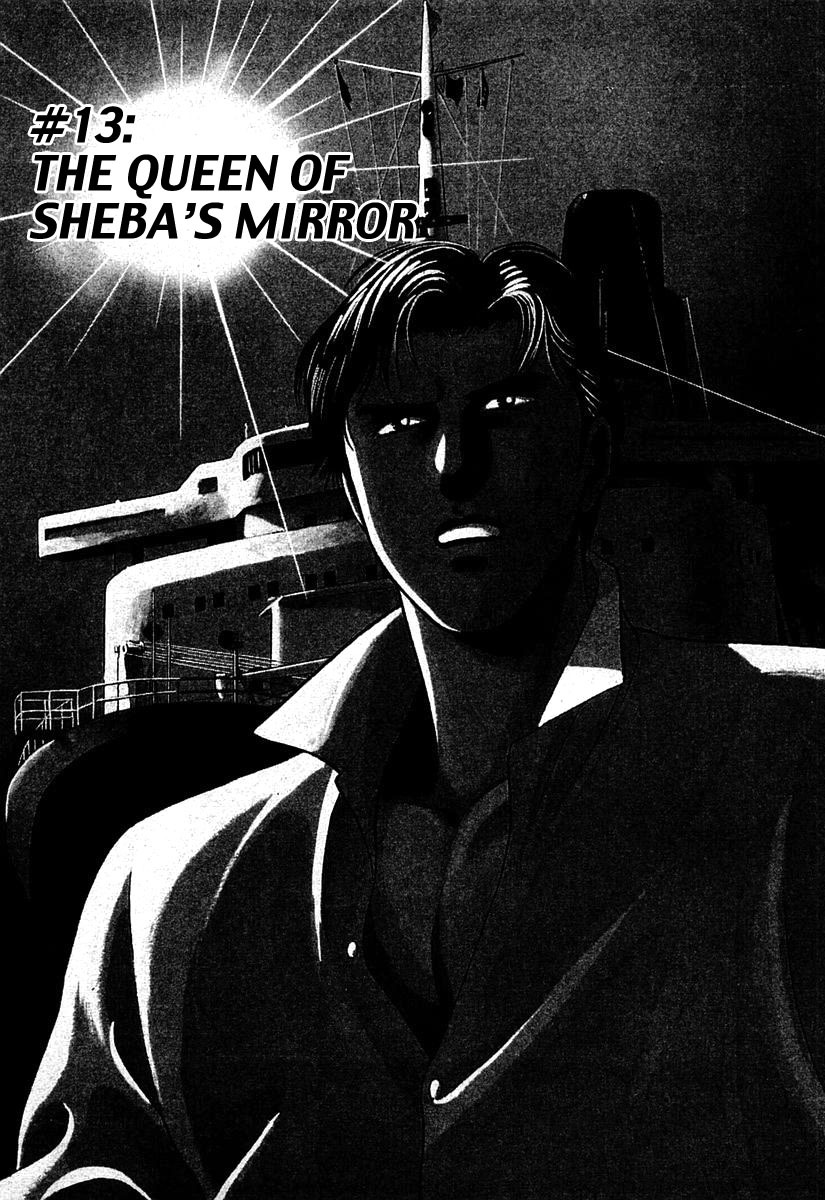 Zero - The Man of the Creation Chapter 13 page 1 - Chapter 13: The Queen of Sheba's Mirror