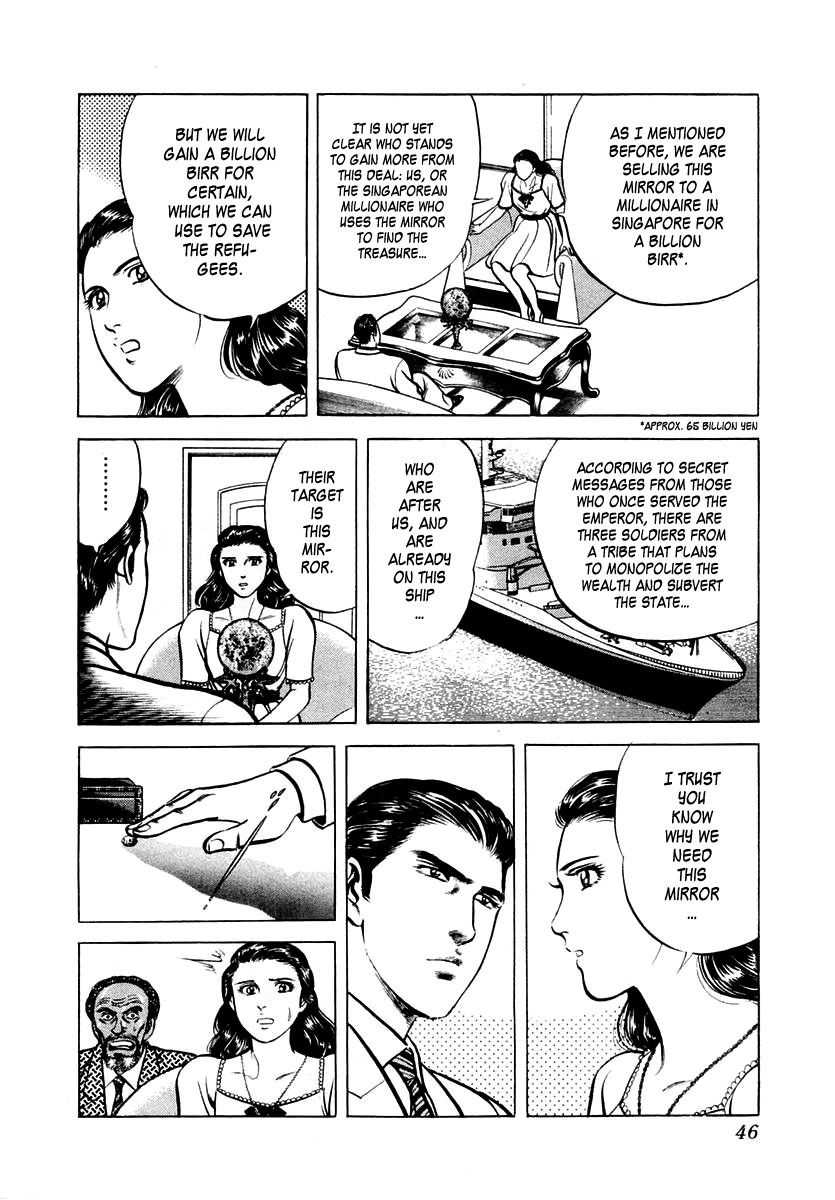 Zero - The Man of the Creation Chapter 13 page 14 - Chapter 13: The Queen of Sheba's Mirror