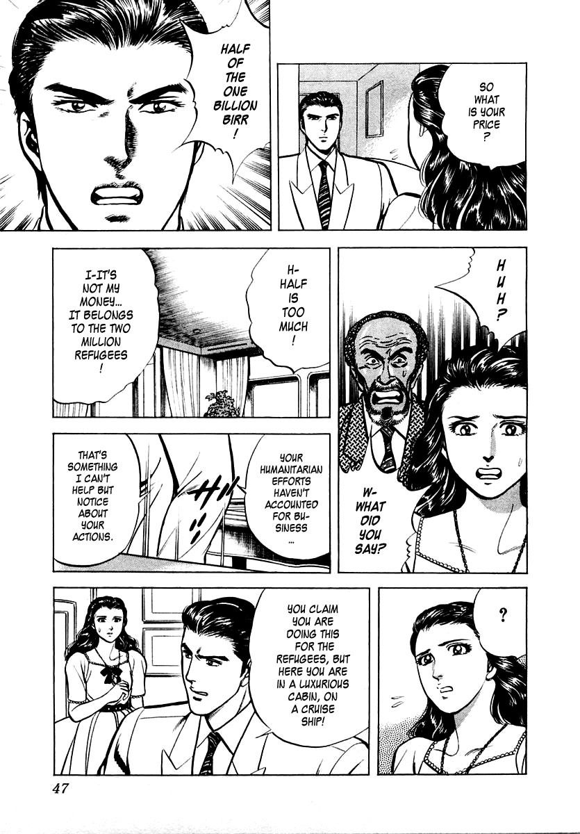 Zero - The Man of the Creation Chapter 13 page 15 - Chapter 13: The Queen of Sheba's Mirror