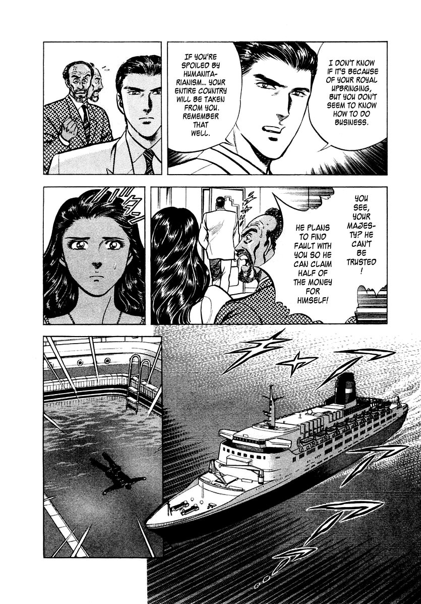 Zero - The Man of the Creation Chapter 13 page 16 - Chapter 13: The Queen of Sheba's Mirror