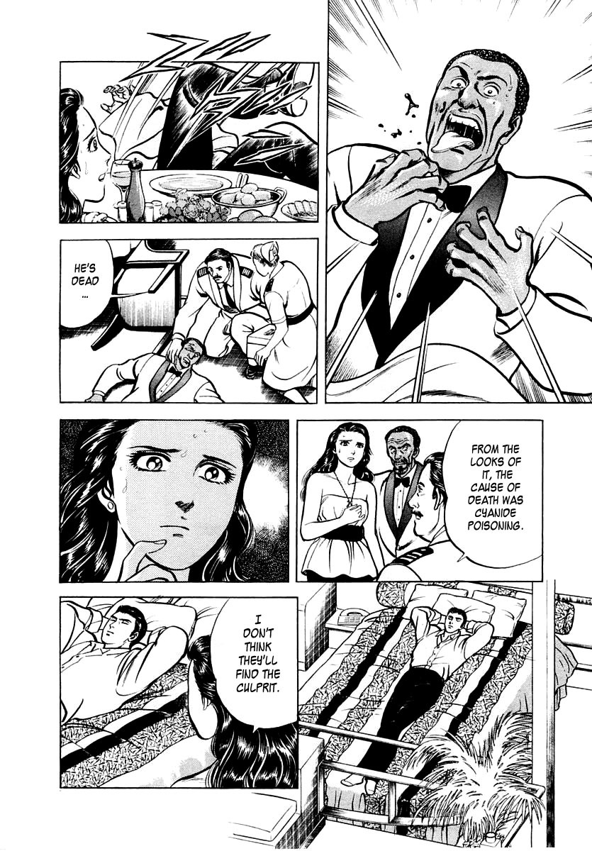 Zero - The Man of the Creation Chapter 13 page 18 - Chapter 13: The Queen of Sheba's Mirror