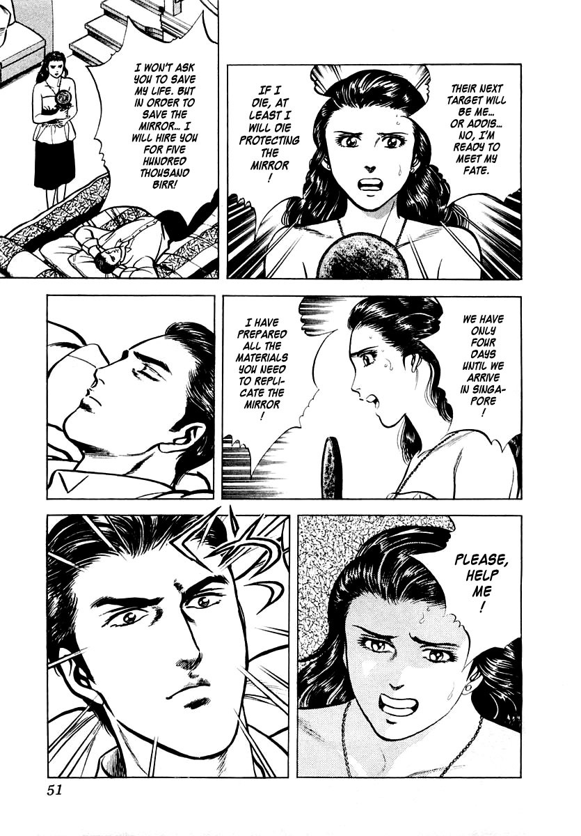 Zero - The Man of the Creation Chapter 13 page 19 - Chapter 13: The Queen of Sheba's Mirror
