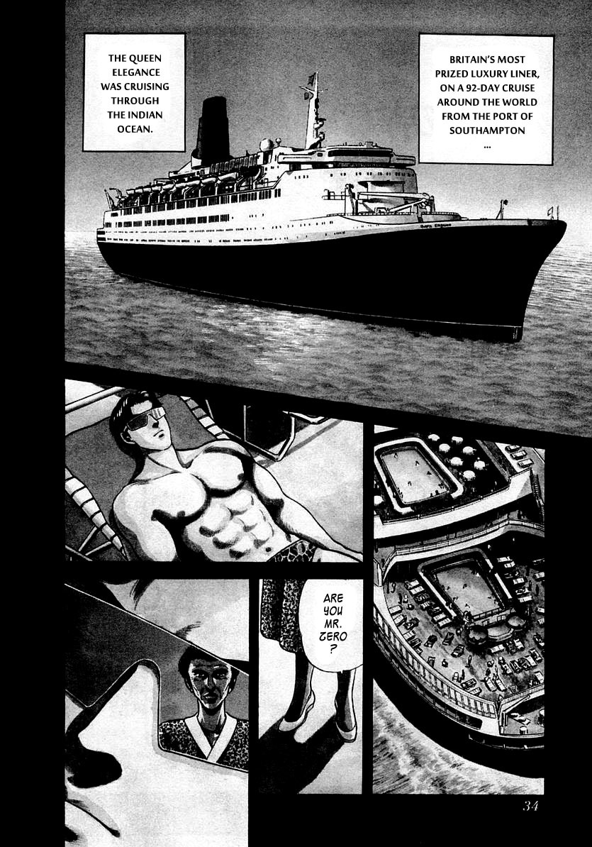 Zero - The Man of the Creation Chapter 13 page 2 - Chapter 13: The Queen of Sheba's Mirror
