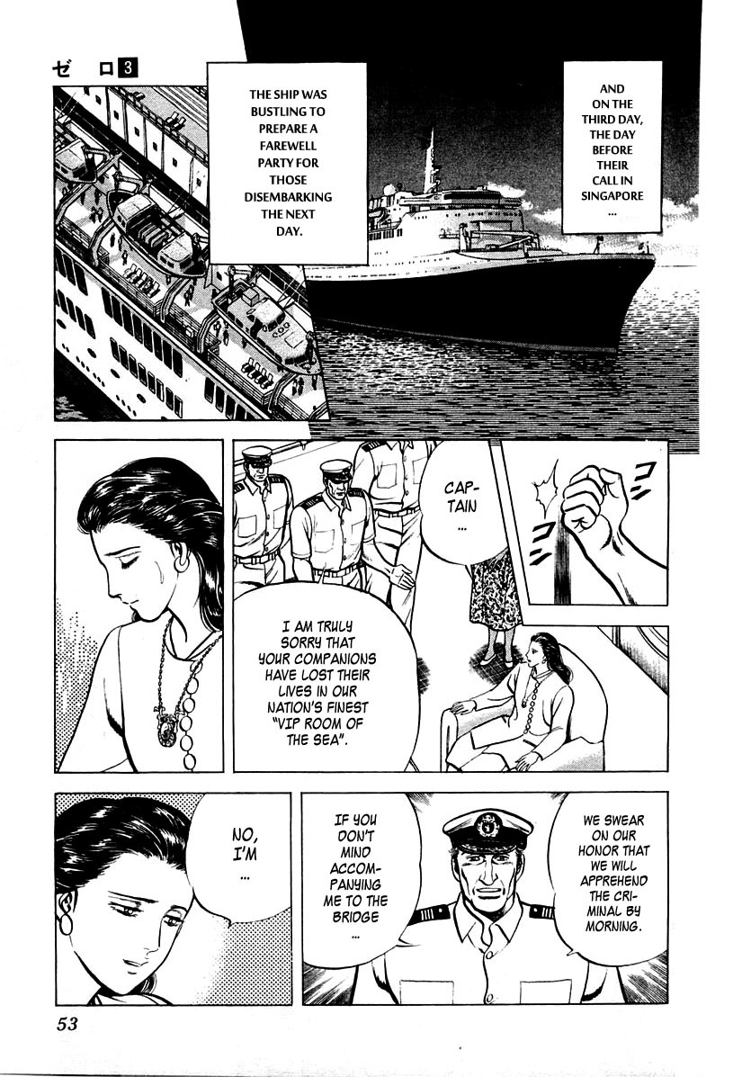 Zero - The Man of the Creation Chapter 13 page 21 - Chapter 13: The Queen of Sheba's Mirror