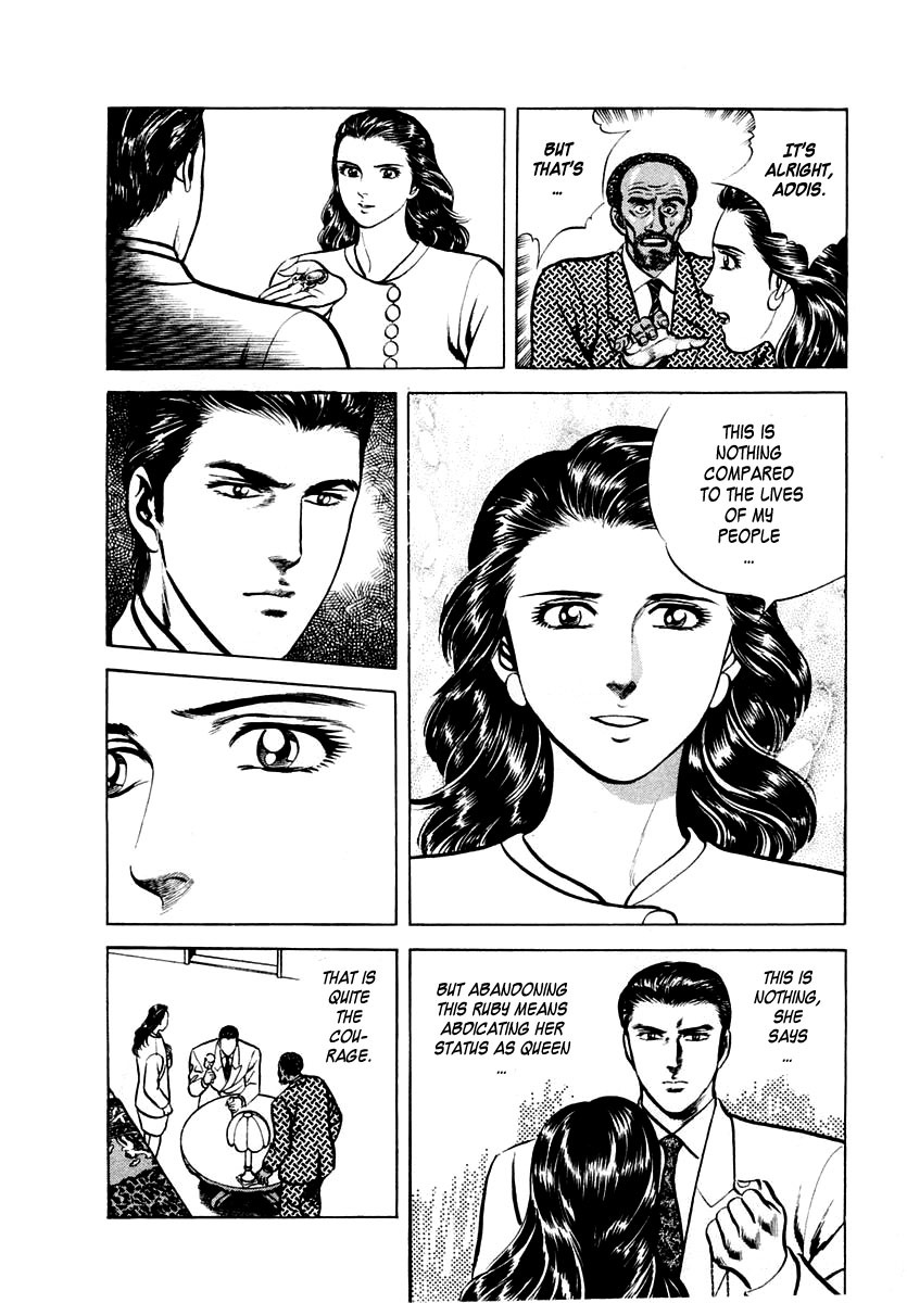 Zero - The Man of the Creation Chapter 13 page 26 - Chapter 13: The Queen of Sheba's Mirror