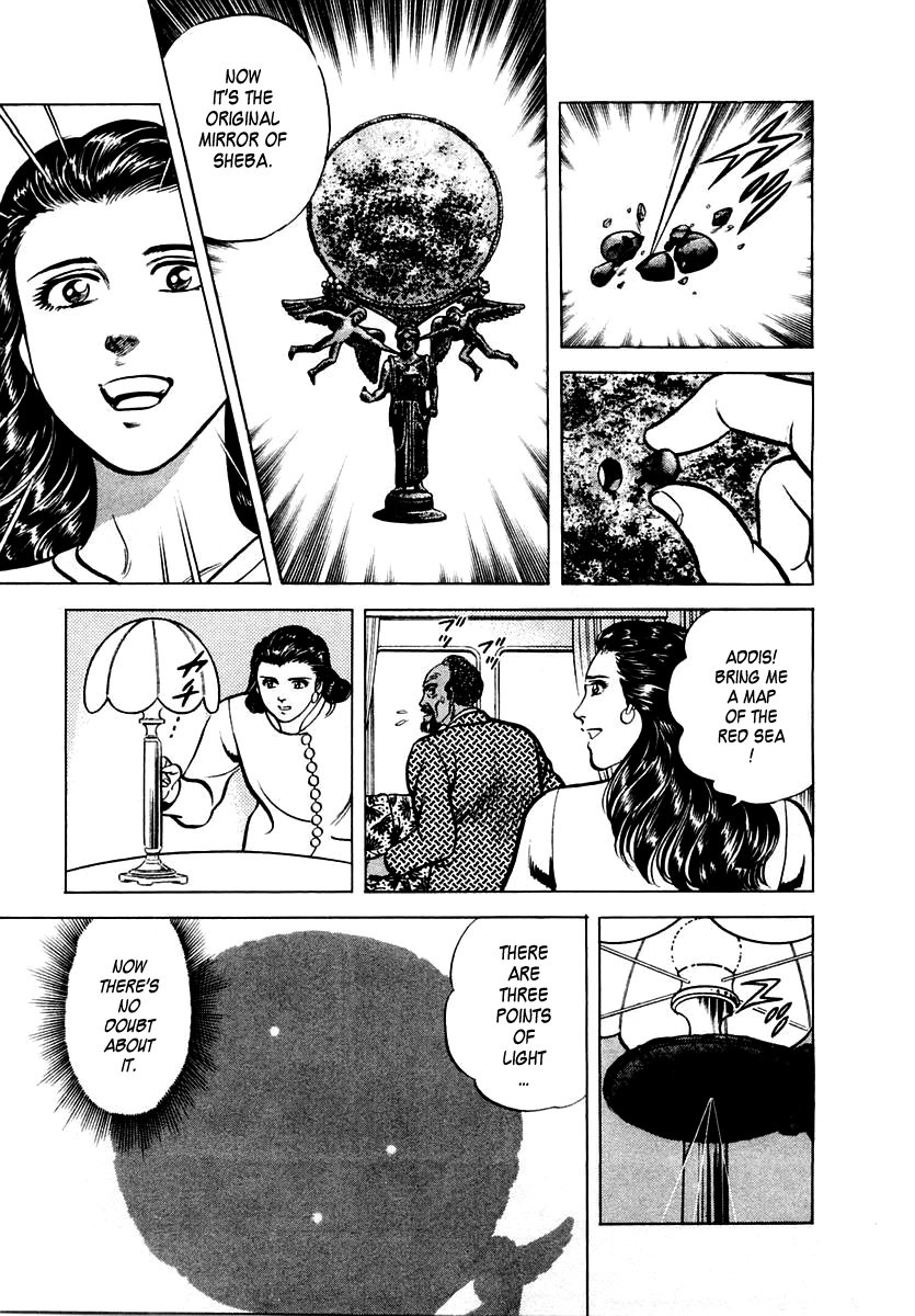 Zero - The Man of the Creation Chapter 13 page 27 - Chapter 13: The Queen of Sheba's Mirror