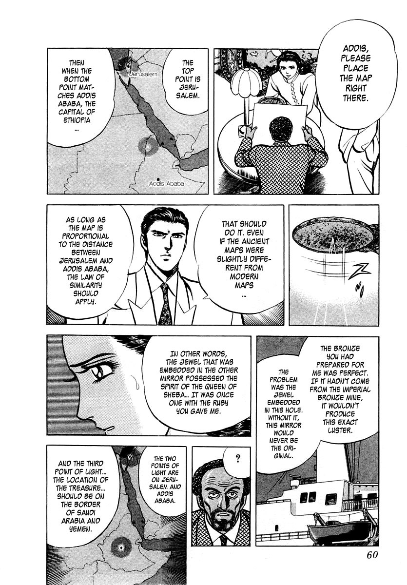 Zero - The Man of the Creation Chapter 13 page 28 - Chapter 13: The Queen of Sheba's Mirror