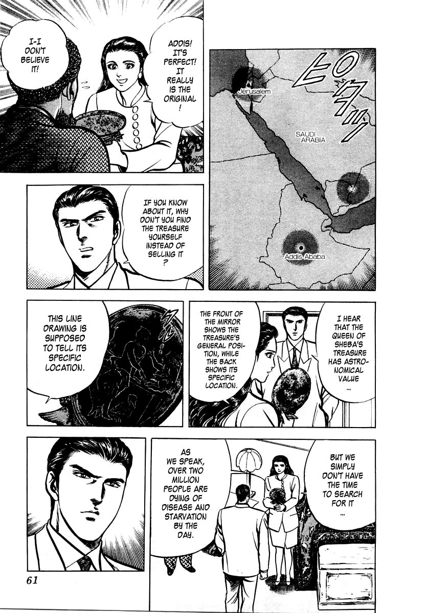 Zero - The Man of the Creation Chapter 13 page 29 - Chapter 13: The Queen of Sheba's Mirror