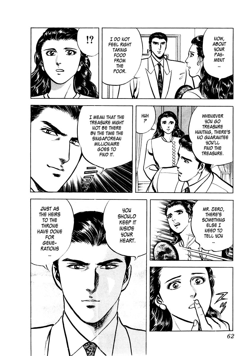 Zero - The Man of the Creation Chapter 13 page 30 - Chapter 13: The Queen of Sheba's Mirror