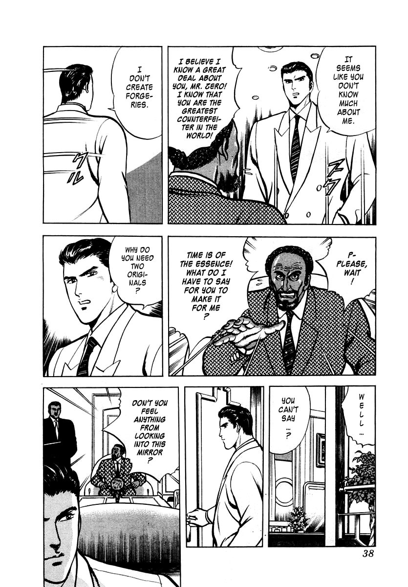 Zero - The Man of the Creation Chapter 13 page 6 - Chapter 13: The Queen of Sheba's Mirror