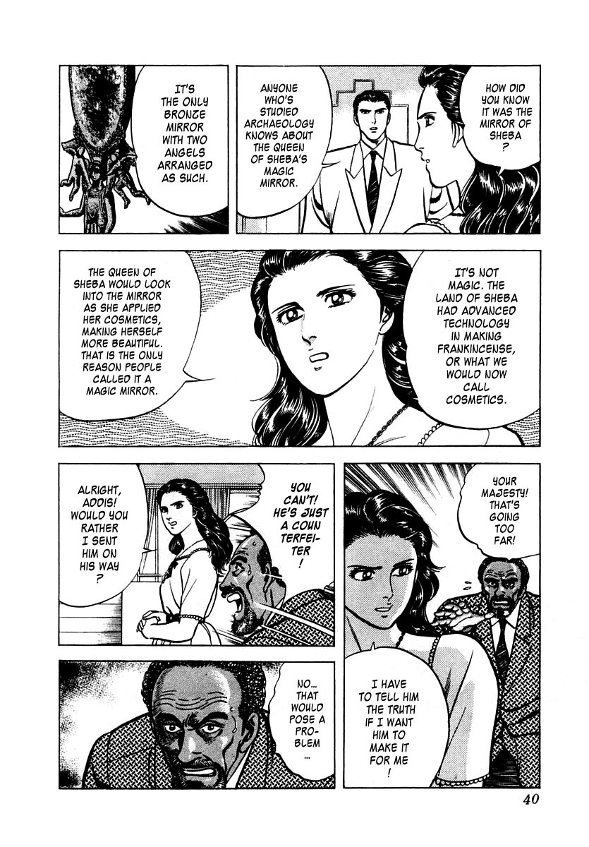 Zero - The Man of the Creation Chapter 13 page 8 - Chapter 13: The Queen of Sheba's Mirror