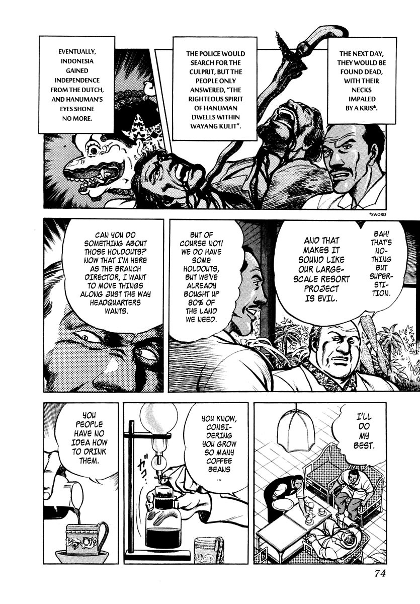 Zero - The Man of the Creation Chapter 14 page 10 - Chapter 14: The Mystery of Wayang Kulit