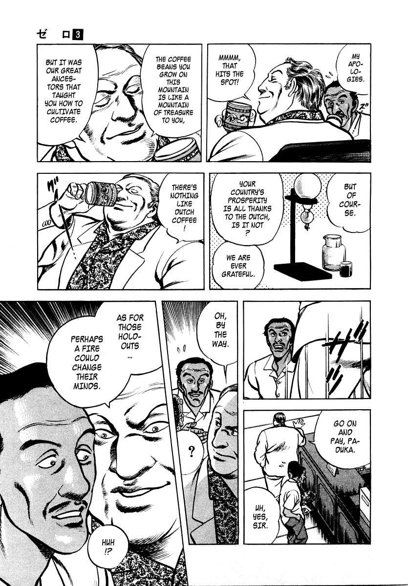 Zero - The Man of the Creation Chapter 14 page 11 - Chapter 14: The Mystery of Wayang Kulit