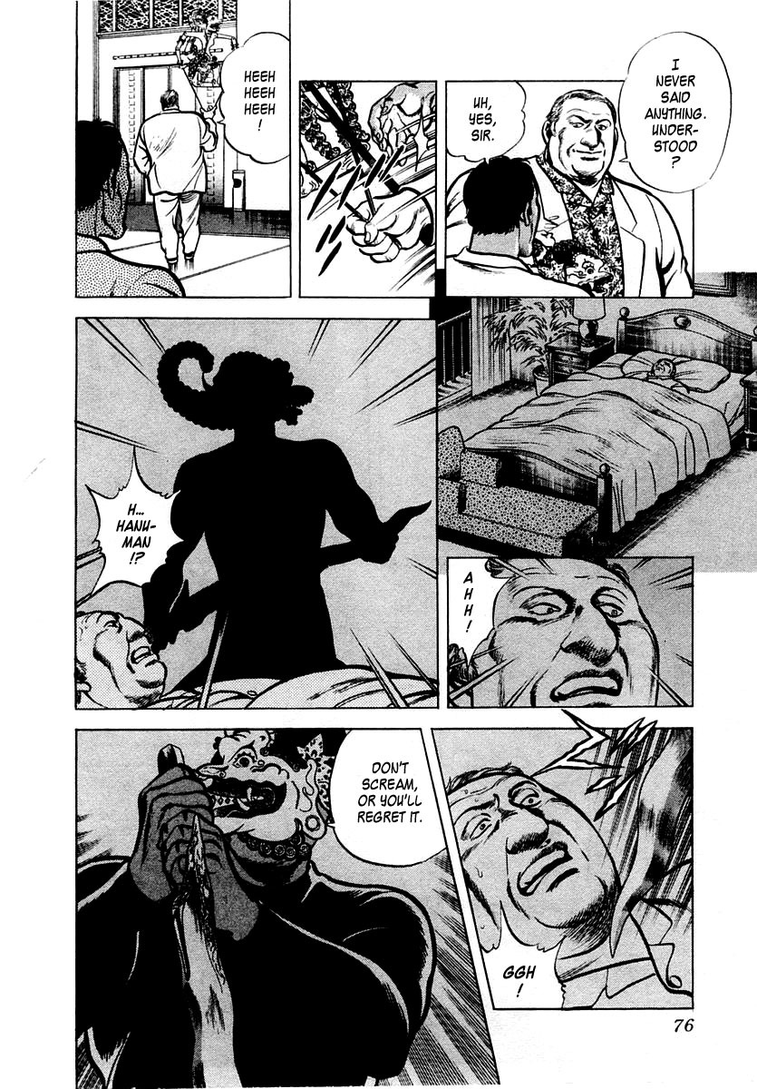 Zero - The Man of the Creation Chapter 14 page 12 - Chapter 14: The Mystery of Wayang Kulit