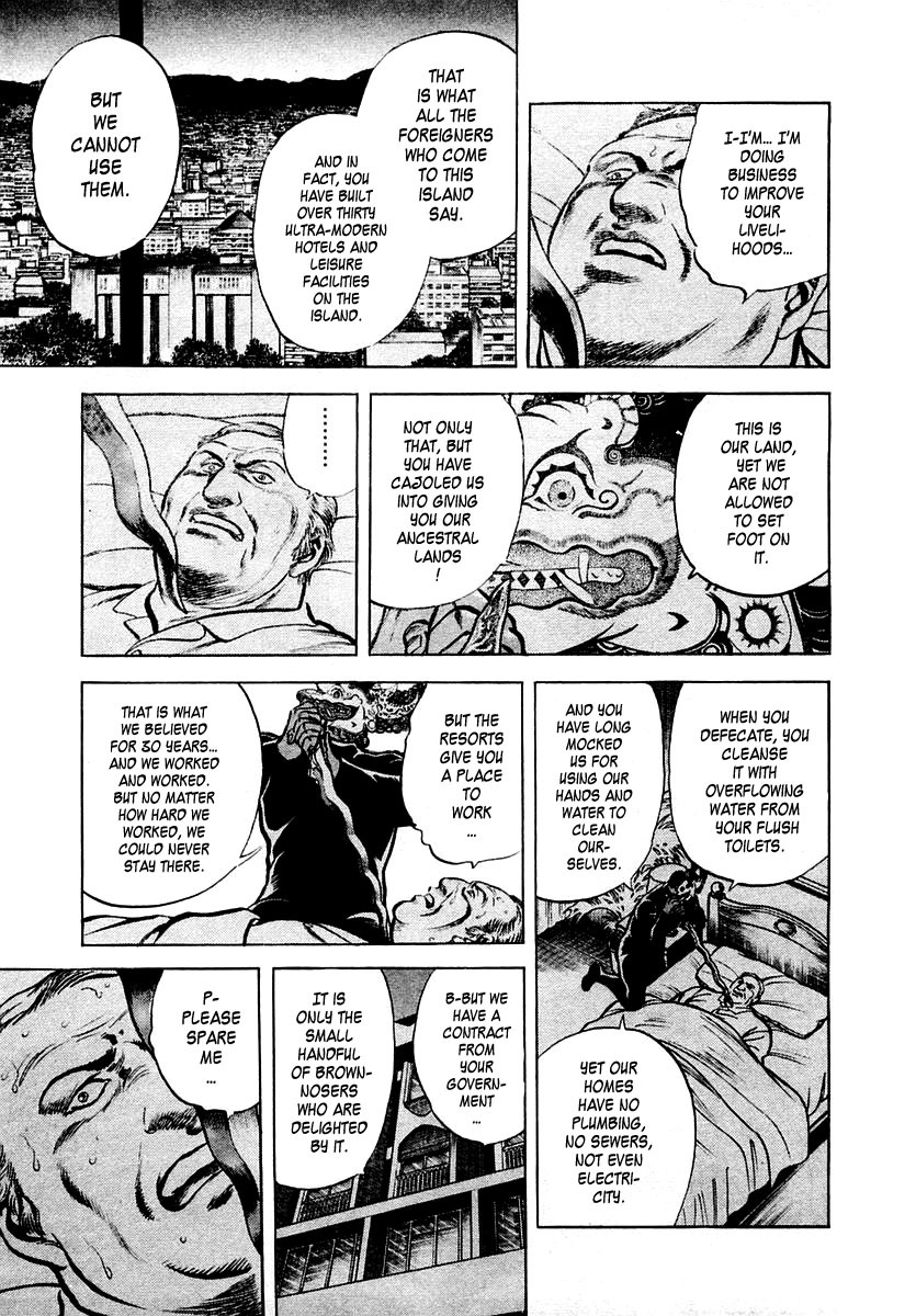 Zero - The Man of the Creation Chapter 14 page 13 - Chapter 14: The Mystery of Wayang Kulit