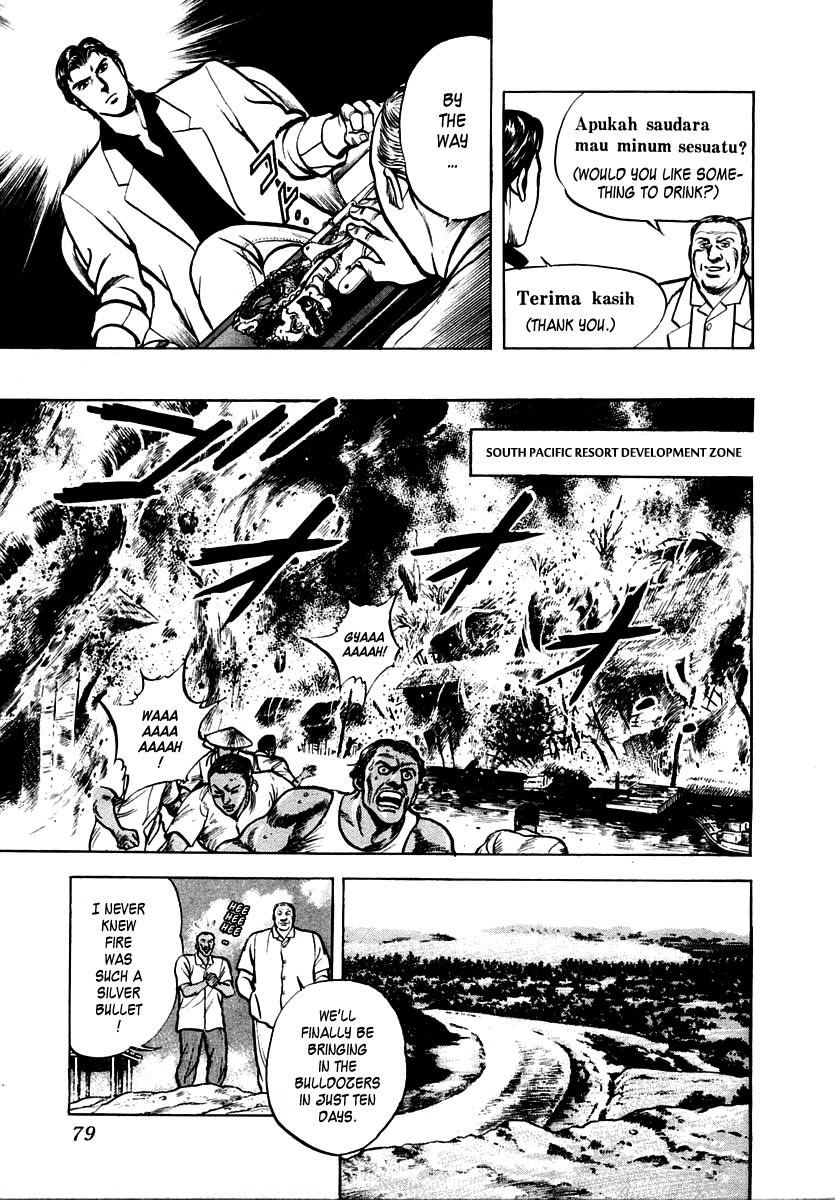 Zero - The Man of the Creation Chapter 14 page 15 - Chapter 14: The Mystery of Wayang Kulit