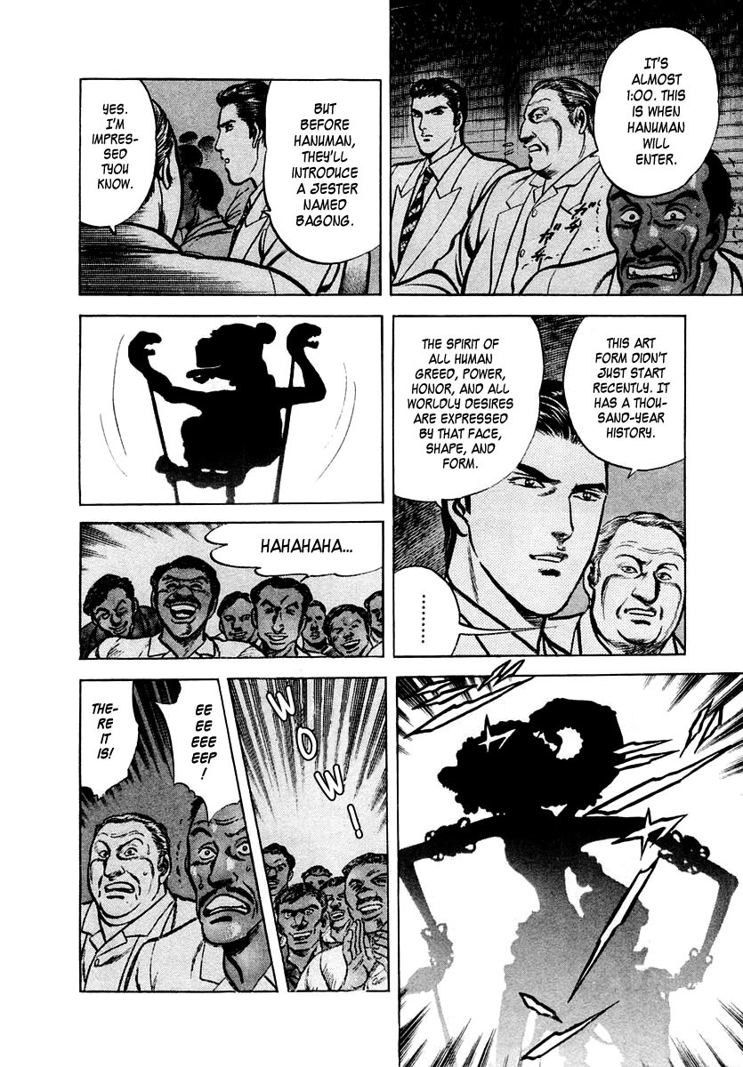 Zero - The Man of the Creation Chapter 14 page 18 - Chapter 14: The Mystery of Wayang Kulit