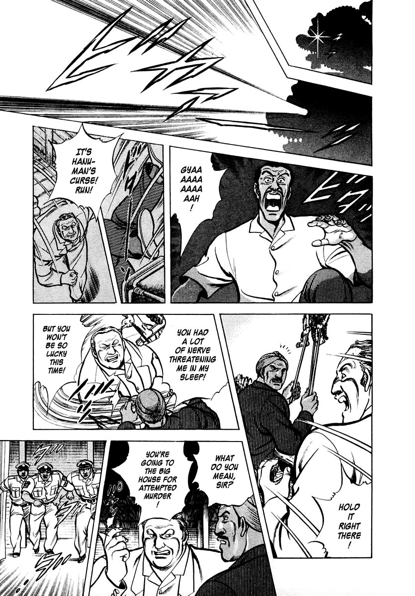Zero - The Man of the Creation Chapter 14 page 19 - Chapter 14: The Mystery of Wayang Kulit