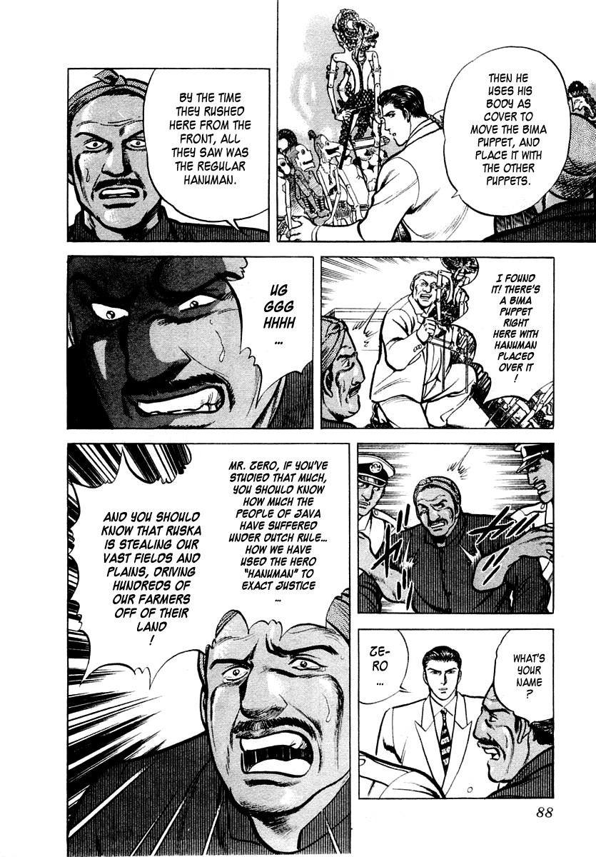 Zero - The Man of the Creation Chapter 14 page 24 - Chapter 14: The Mystery of Wayang Kulit