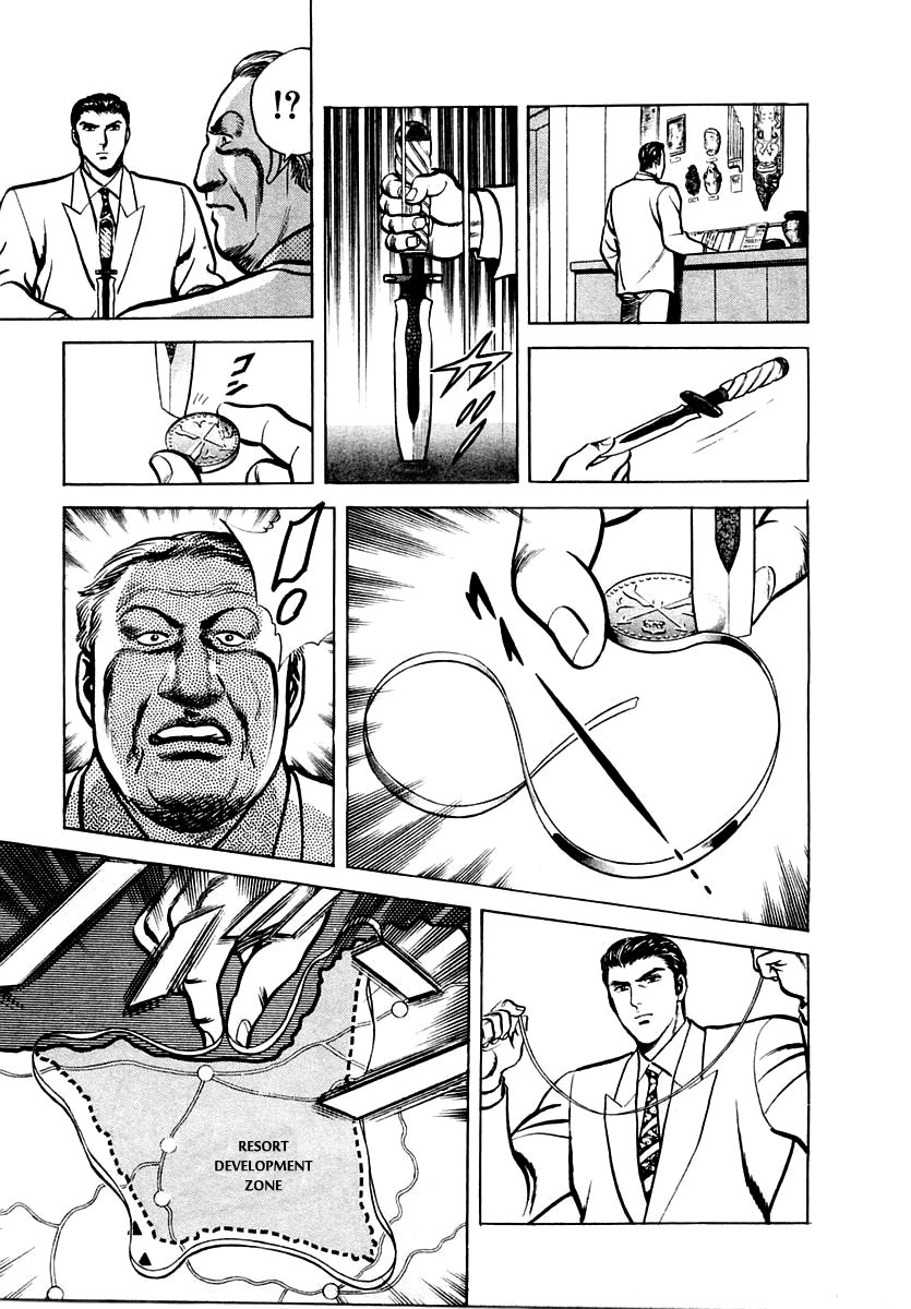 Zero - The Man of the Creation Chapter 14 page 27 - Chapter 14: The Mystery of Wayang Kulit