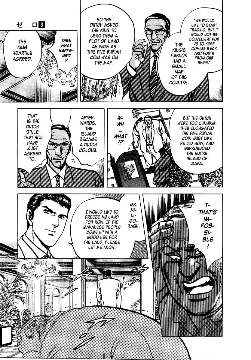 Zero - The Man of the Creation Chapter 14 page 29 - Chapter 14: The Mystery of Wayang Kulit